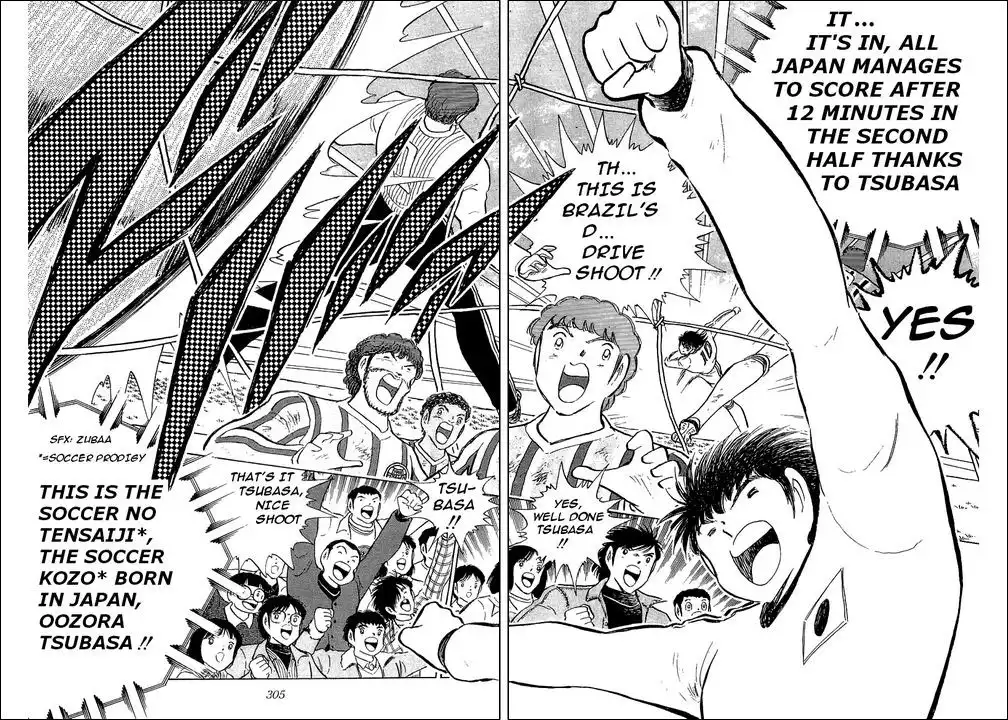 Captain Tsubasa Chapter 113 24